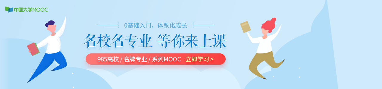 名校一流专业强势来袭