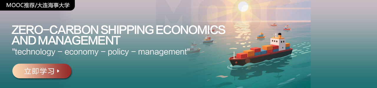 Zero-Carbon Shipping Economics and Management